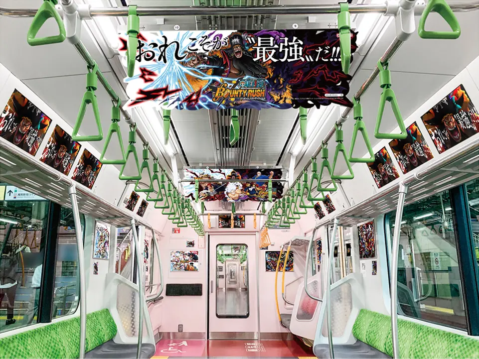 バウンティラッシュがJR山手線をジャック！画像2